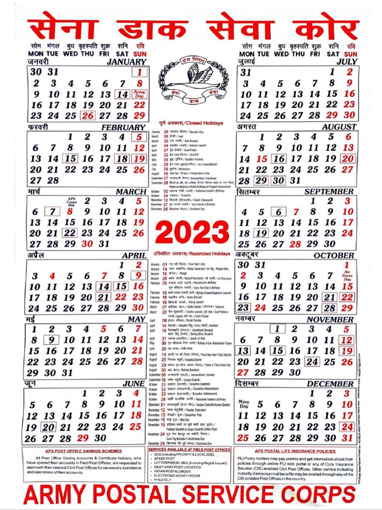 Army Postal Service Calender 2024 PDF