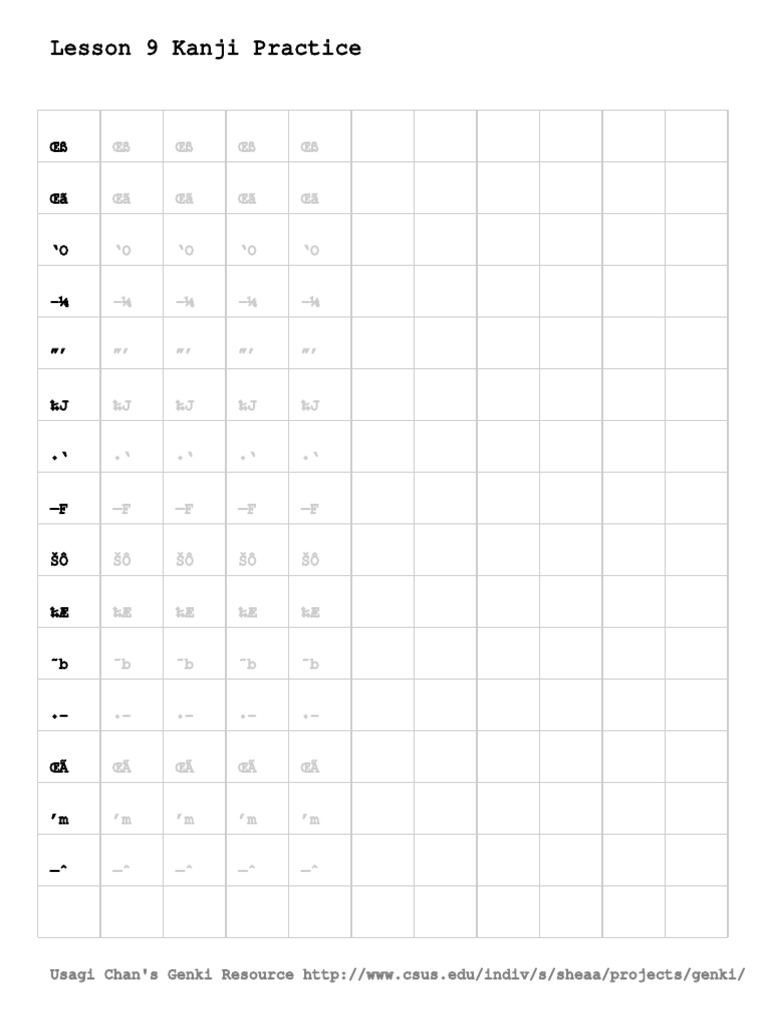 Lesson 9 Kanji Worksheet | PDF