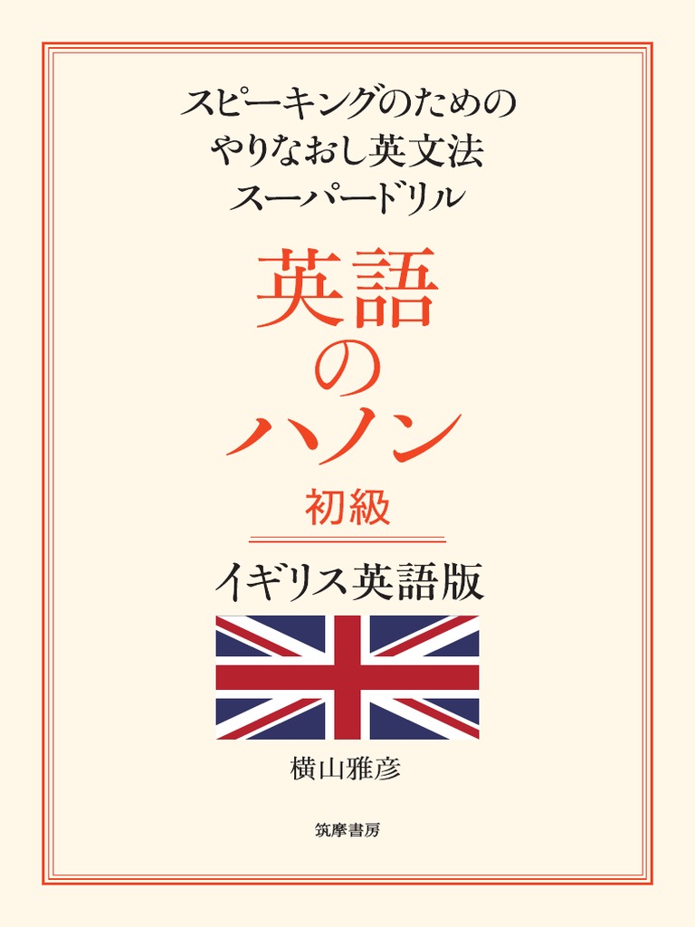 Pamphlet | PDF