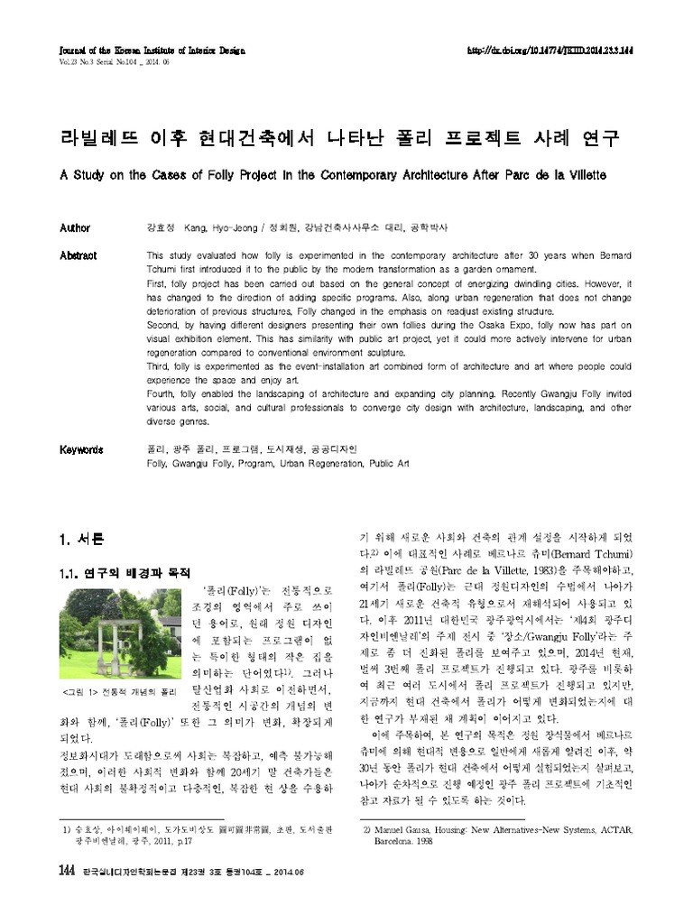 A Study On The Cases of Folly Project in The Contemporary Architecture ...