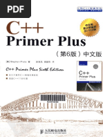 C Primer Plus 第6版 Amazon.co.jp: C++ Primer Plus 第6版中文版: 史蒂芬·普拉达
