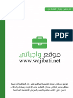 WP Contentuploads202202aikhtibar Logty33afsl2n2.PDF 7