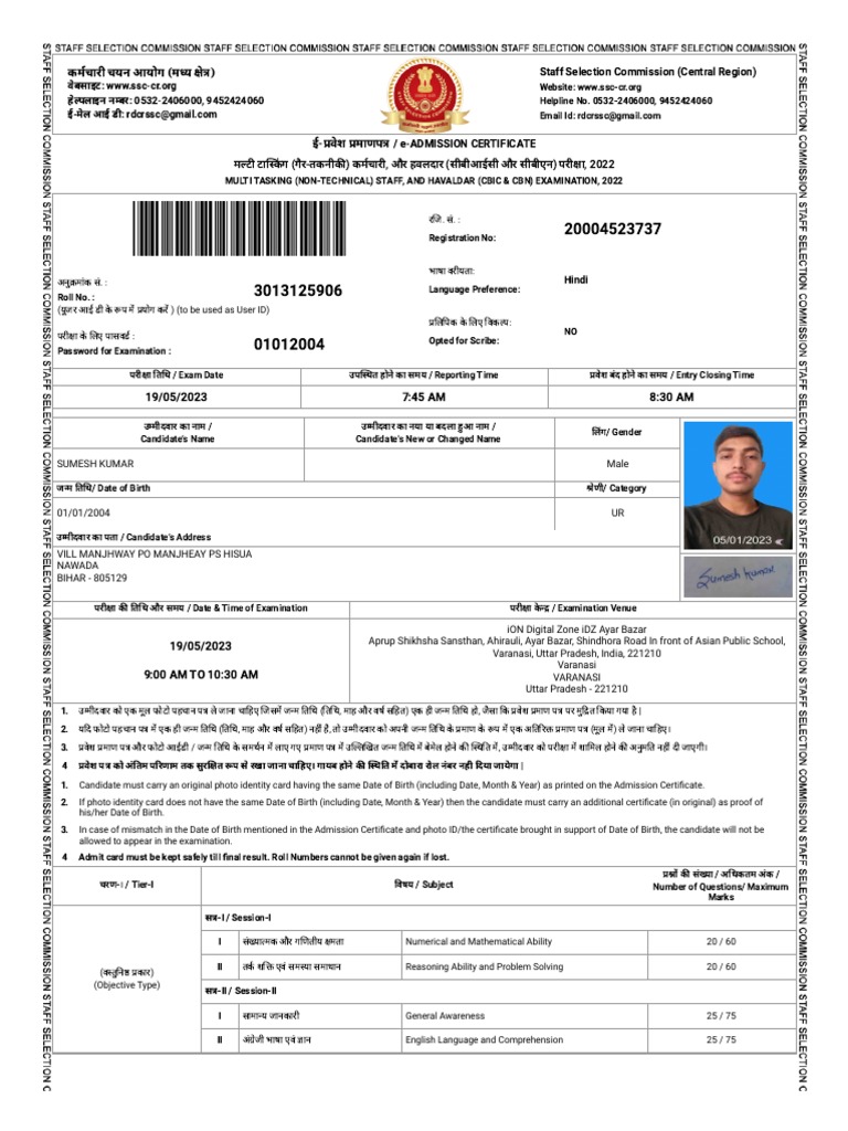 Required Documents | PDF