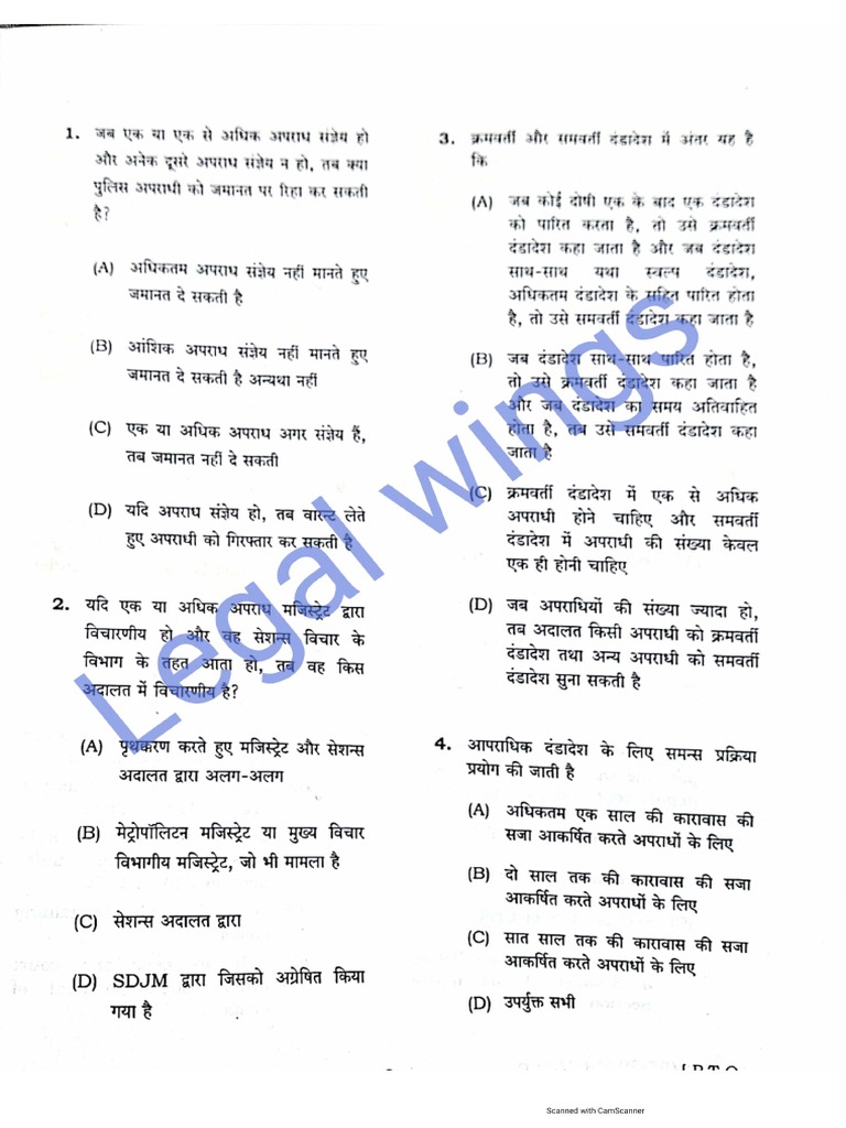 Bihar Apo Law Paper 2021 PDF