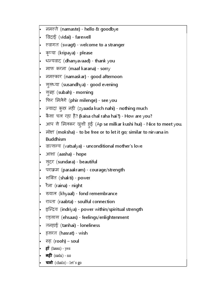 common-hindi-words-and-phrases-basic-hindi-i-pdf