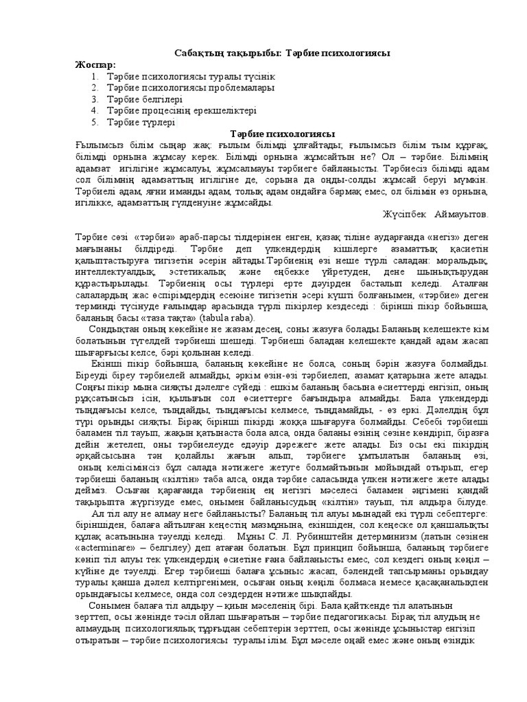 Жалаңаш Антония Сантилли суреттері