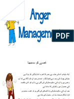 Anger Management (1) - 1
