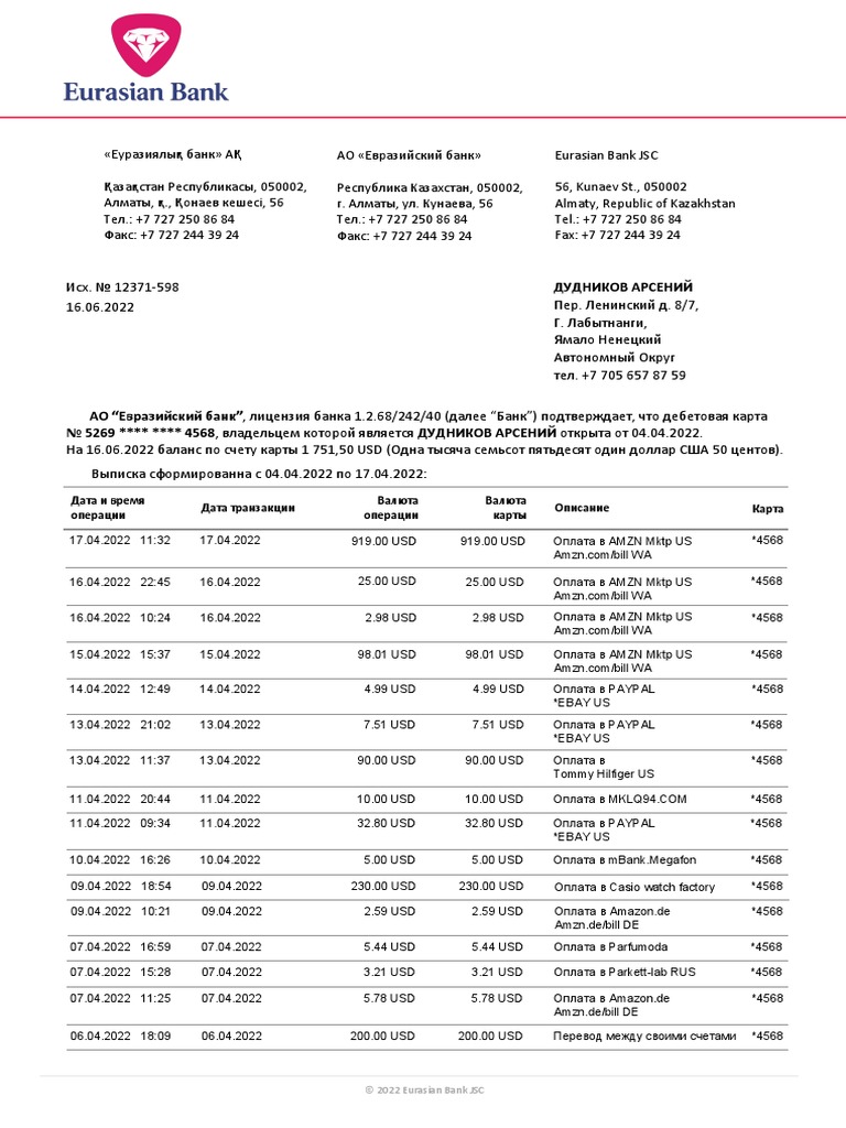 Eurasian Bank | PDF