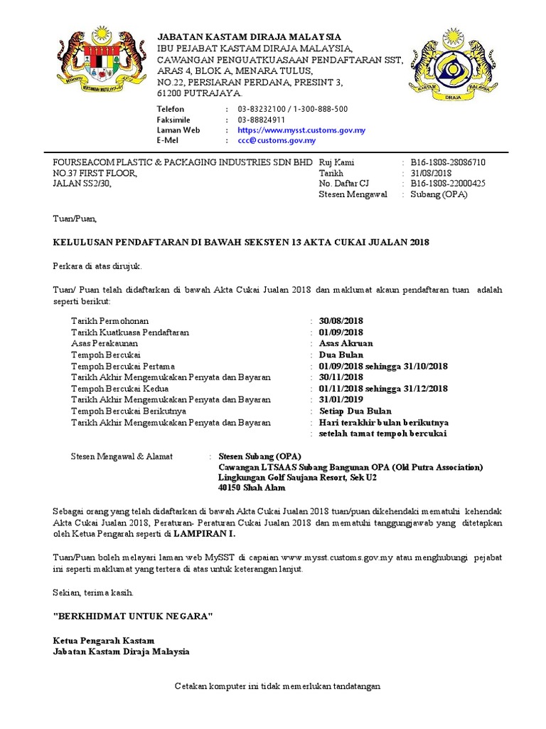 SST Certificate Custom | PDF