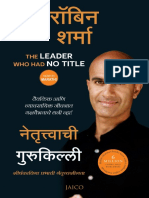 @MarathiEbooks4all The Leader Who Had No Title