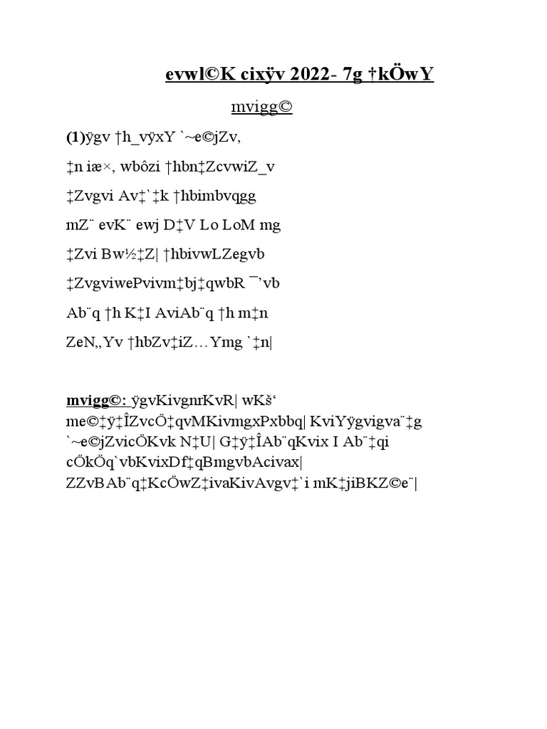 Annual Exam Bangla (Class7) PDF