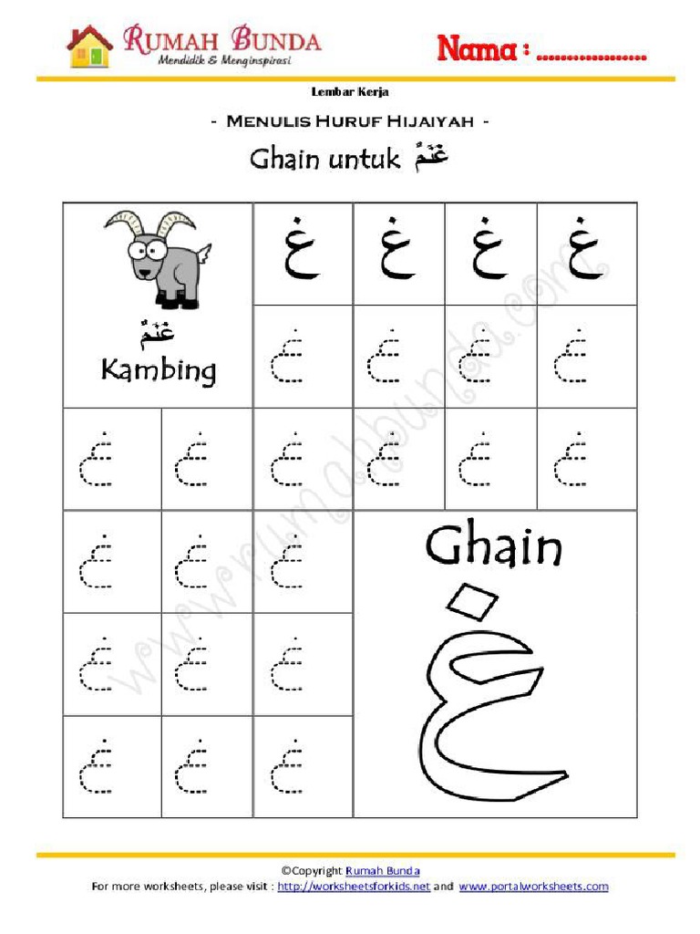 Worksheet Huruf Hijaiyah | PDF