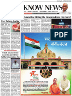 E-Paper 15 Aug 2023