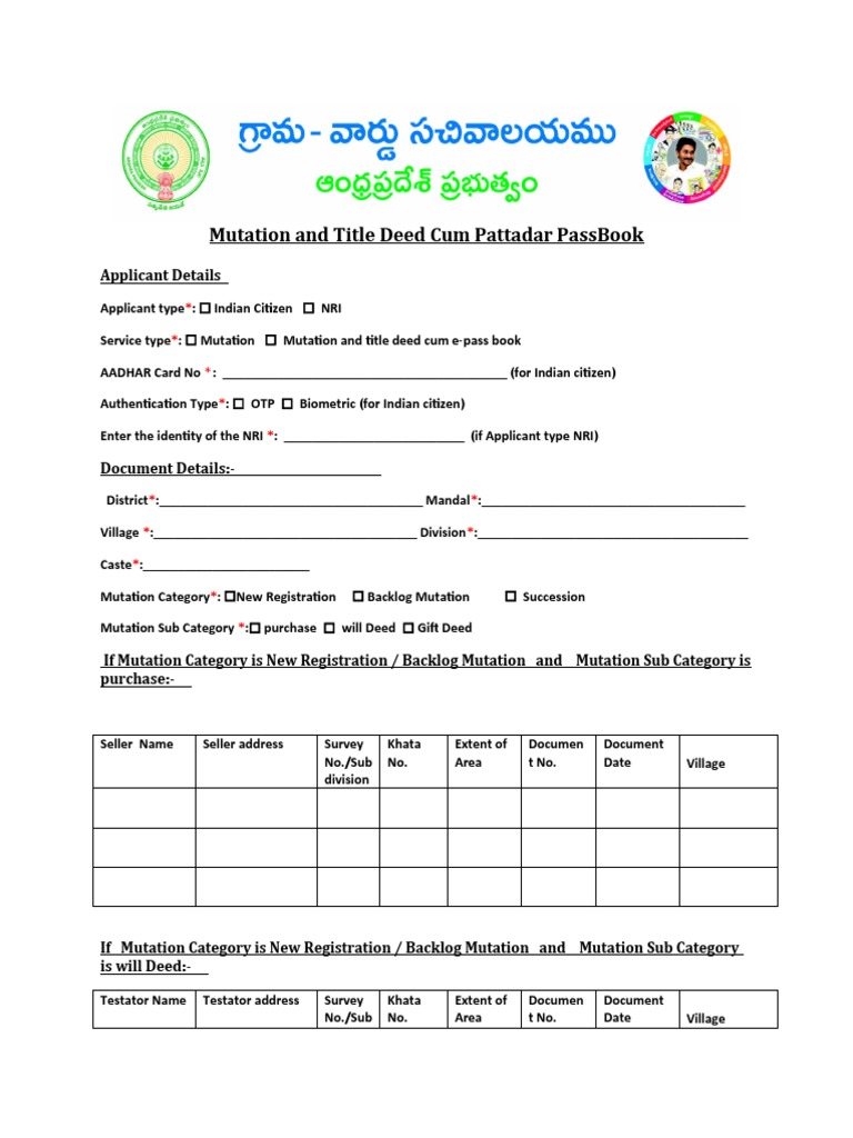 mutation-and-title-deed-cum-pattadar-passbook-application-form-pdf