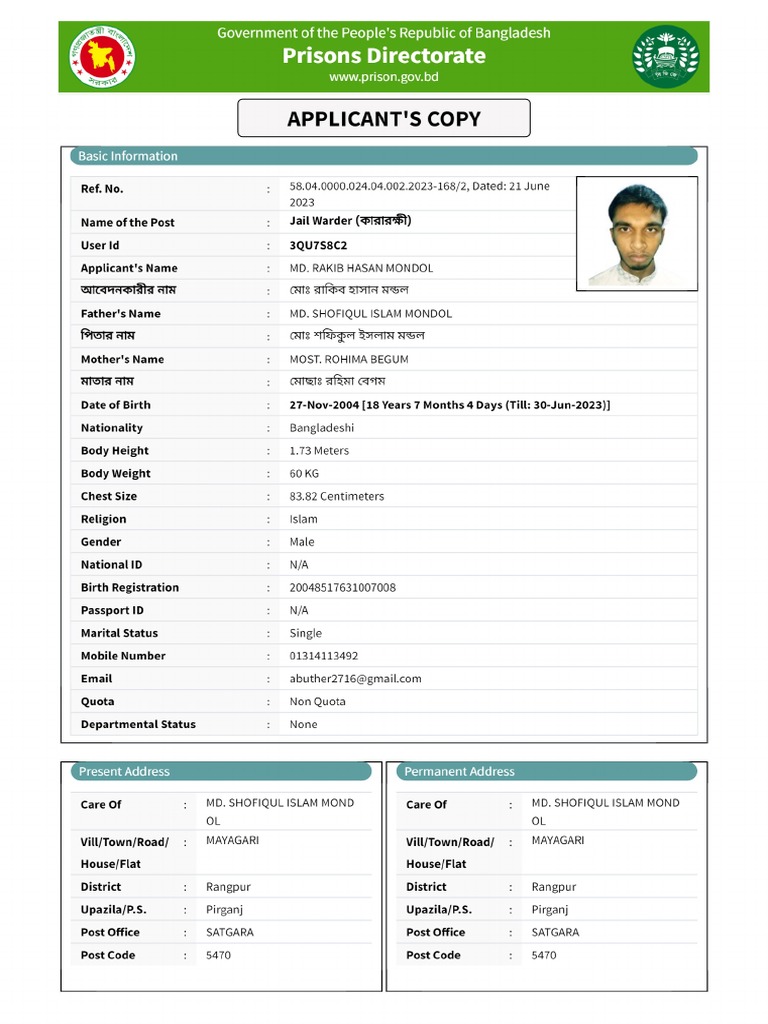 PRISON Applicant's Copy 3QU7S8C2 | PDF