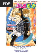 Download 12 Sanbou Den Fushigi Yuugi Gaiden 12- Shinzaho Prequel 2 Fushigi Yuugi Part II by api-3706651 SN6667654 doc pdf