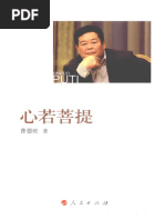 【新品未使用】科学技術日本語案内 新訂版 31D31nXJn6L.jpg_BO30,255,255,