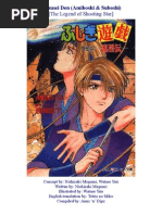 Download 04 Ryuusei Den Fushigi Yuugi Gaiden 4- Amiboshi - Suboshi by api-3706651 SN6667801 doc pdf