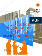 Practical Chinese For Official Functions