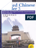 Graded Chinese Reader 3 Selected Abridged Chinese Contemporary Short Stories