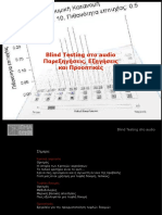 KDE12 Stamatakos Blind Testing