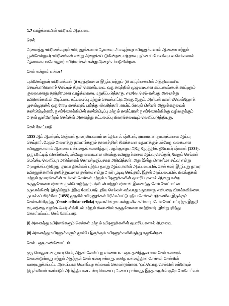 1 7 the biologi anthro pdf