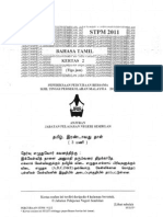 STPM_Tamil_P2_2011