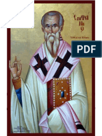 St. Epiphanius Picture and Life