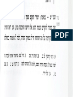 שער יט-כ - ג 1 - merged