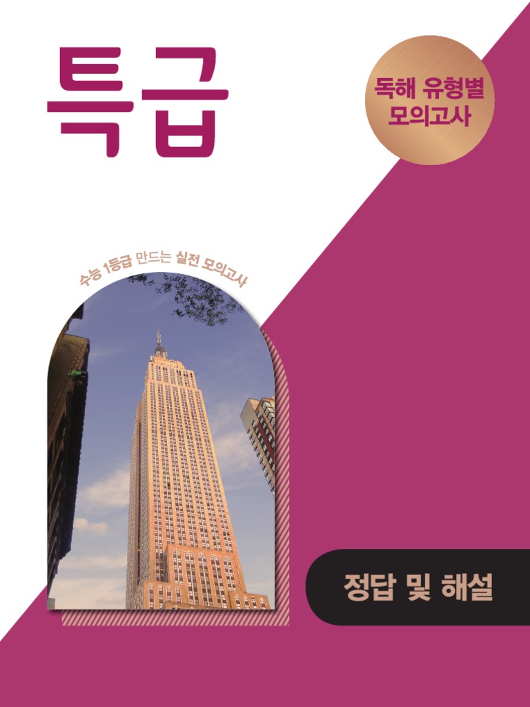 6-2 by | PDF, image size:768x1024