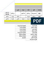 Dental Schedule