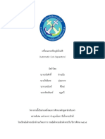 Httpselecschool Navy Mi Thprodoc6517 PDF