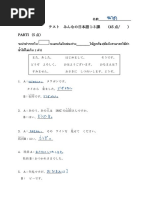 ポルトガル語順COMIGRAM（ポルトガル語） - COMIGRAMIST