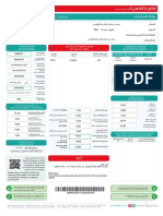 OIEP00608371000000878813 : Electricity Bill