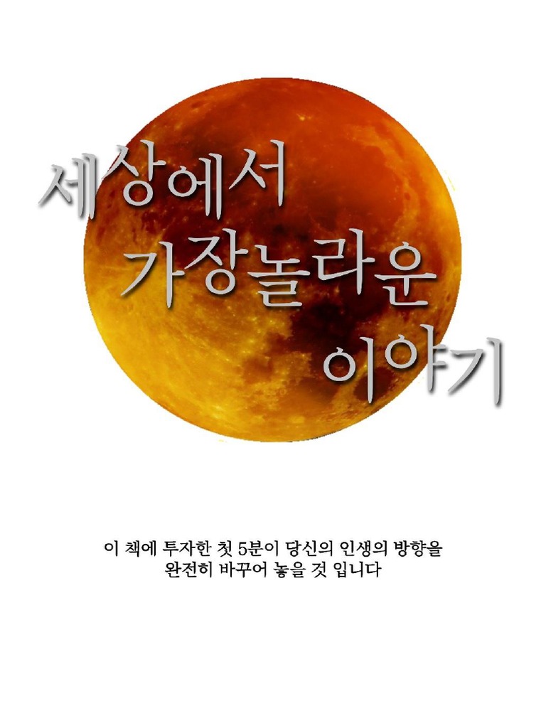 Î ó¿îÀÌ SS Â°¡á ¿Ë Ü éÀÎ Â (0604) PDF