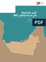 Arabic Environmental Report Soil