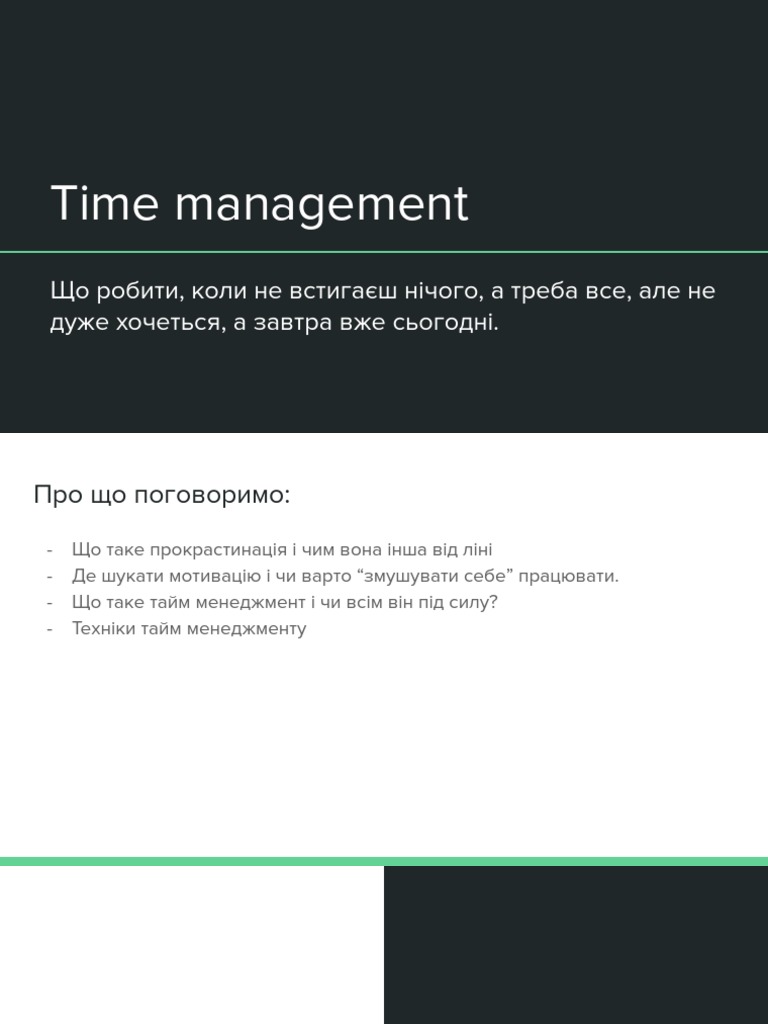 Time Management | PDF