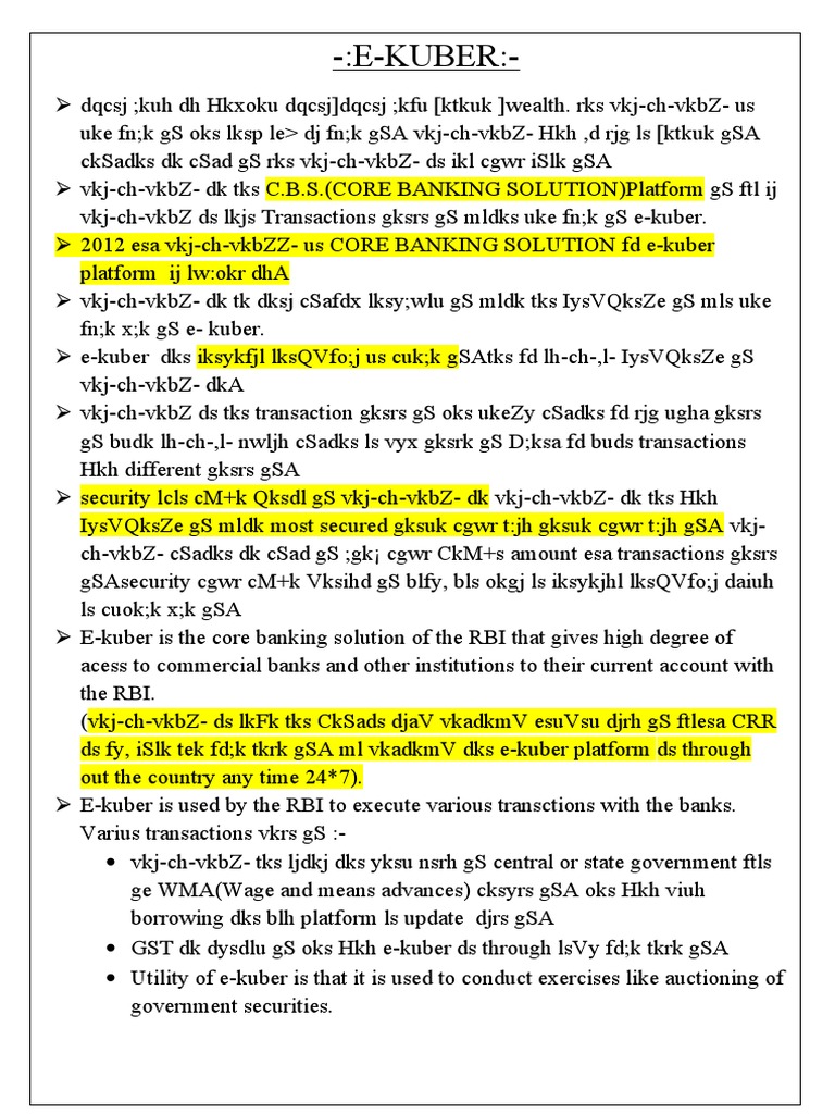 RBI's E-Kuber Banking Platform | PDF