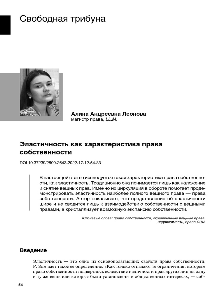 Приобретение через размещение государственного или муниципального заказа