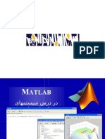 Matlab Tutorial