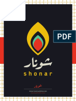 Shonar Brand Guidelines