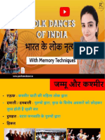 Folk Dances in India - Hindi - 1361645 - 2022 - 12 - 31 - 07 - 58