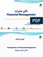 Financial Managemnt Lecuter Note 01 in Pashto
