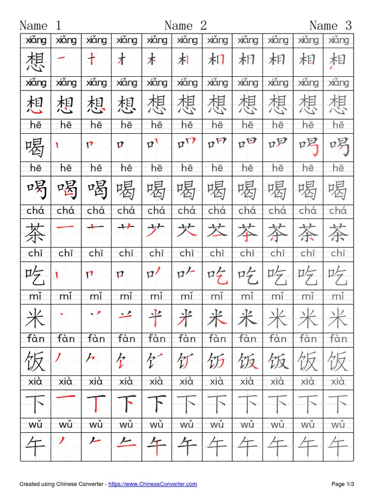 Chinese Converter Chinese Worksheet Tool 5 PDF