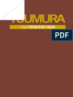 Httpsmedical Tsumura Co Jpthemescustompharmapdfproductsindex2082 PDF