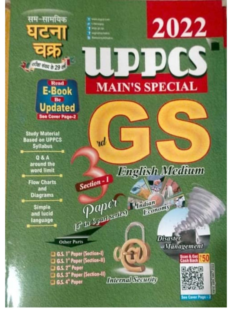 Free Ghatna Chakra Resources for UPPCS | PDF