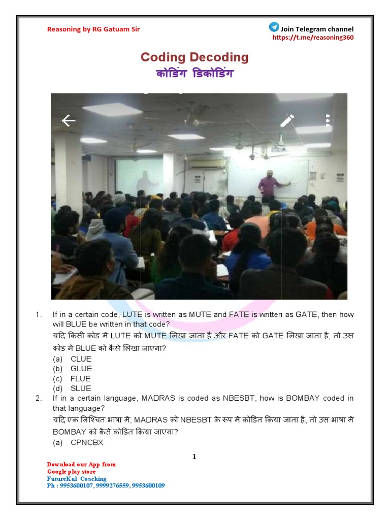 Coding Decoding - 29NOV - With Ans - Key | PDF