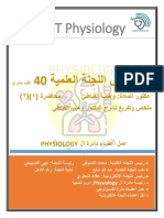 GIT Physiology