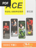 数学I（日本高中数学） 吉林人民出版社, 1979 小平邦彦| PDF