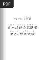 ② 希少品　貴重❣️未記入　桜蔭　Final Check 40算　書き込みなし ② 希少品貴重❣️未記入桜蔭Final Check 40算書き込みなし